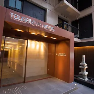上野东金屋酒店 東京都
