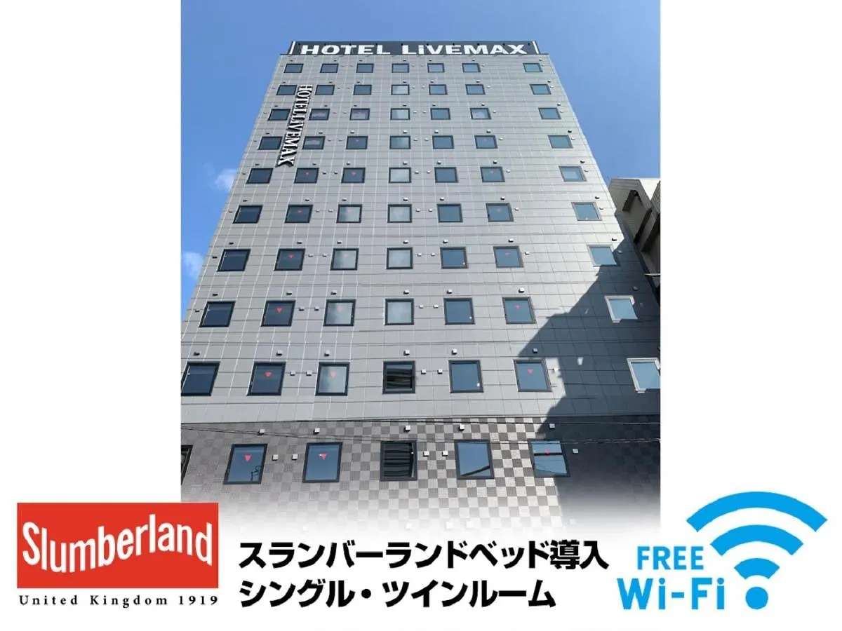 新宿歌舞伎町利夫马克斯酒店 東京都