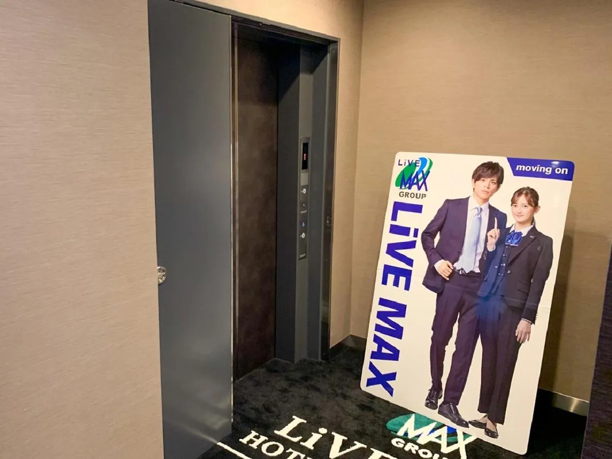 酒店 新宿歌舞伎町利夫马克斯酒店 東京都