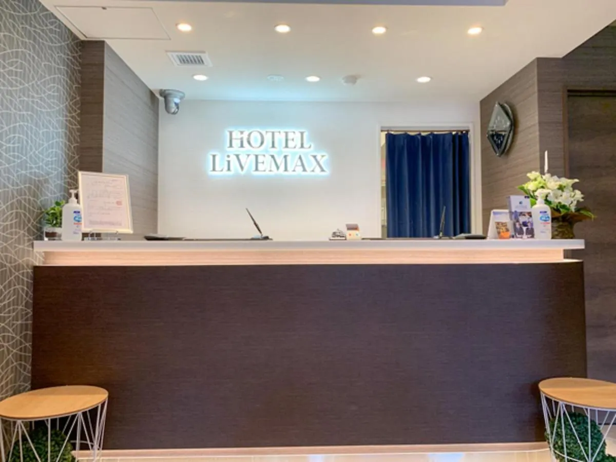 酒店 新宿歌舞伎町利夫马克斯酒店 東京都