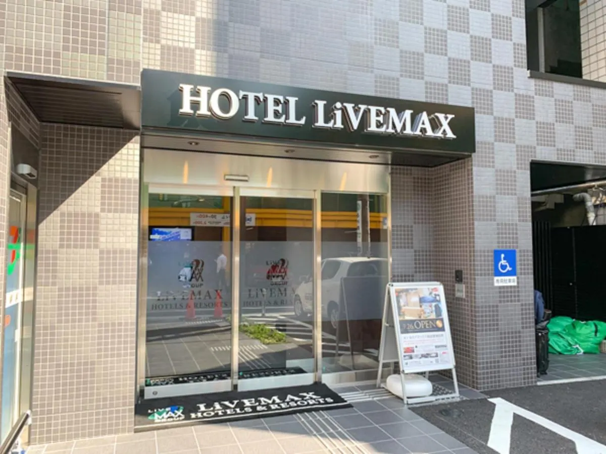 新宿歌舞伎町利夫马克斯酒店 東京都 酒店